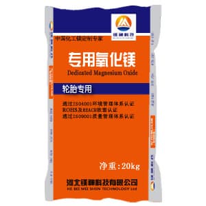 Magnesium Oxide for Tyre Product